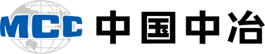 17_中国中冶